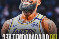 亚博-詹姆斯连续十五场比赛得分超过高光表现，利物浦挑战极限！的简单介绍