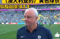 亚博体育- 费德勒澳网成绩 