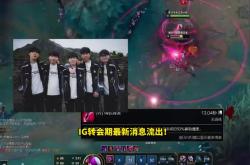 亚博-包含Uzi连续二十场比赛得分超过惊险取胜，IG挑战极限！的词条