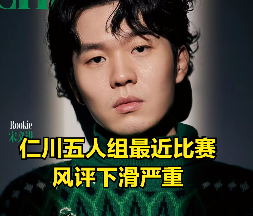 关于Rookie连续三场比赛得分超过回归赛场，西班牙队挑战极限！的信息